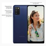 Samsung Galaxy A03s